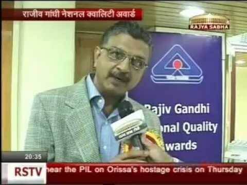 Rajiv Gandhi National Quality Award