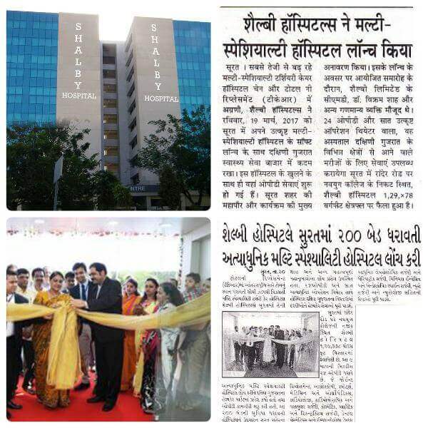 Shalby launches its 200 bed capacity multi-specialty Hospital in Surat
