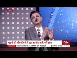 knee pain replacement talk