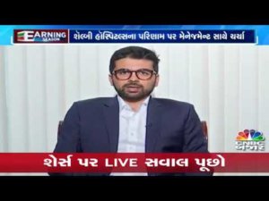 Mr. Shanay Shah with CNBC Bajar on Shalby’s Q1 Results & Expansion Plans