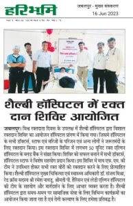 blood donation camp jabalpur