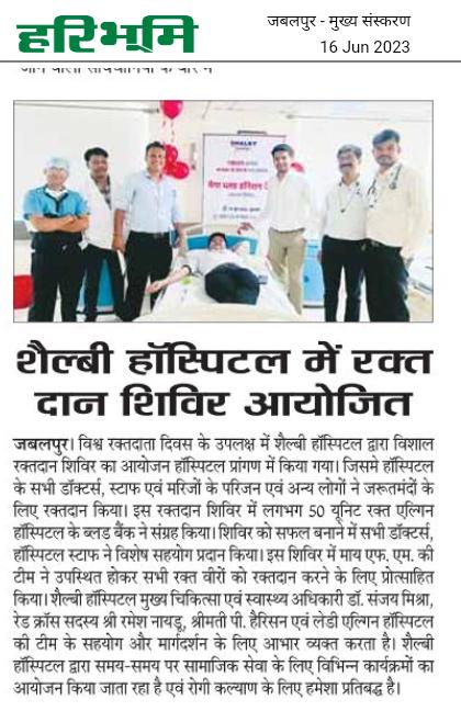 50 Units of Blood Collected at Blood Donation Camp Organized at Shalby Hospital, Jabalpur