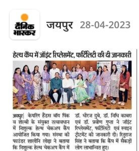 Health Camp Organized to Raise Awareness on Joint Replacement and Fertility