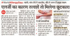 World Allergy Day