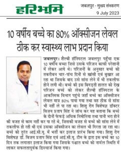 Jabalpur News Oxygen