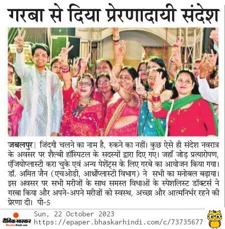 Navratri Celebration at Shalby Hospital, Jabalpur