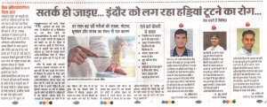Osteoporosis News