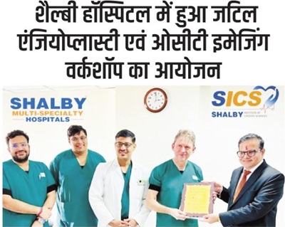 Complex Angioplasty and OCT Imaging workshop organized at Shalby Hospital, Indore