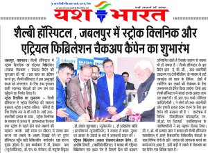 Complex Angioplasty and OCT Imaging workshop organized at Shalby Hospital, Indore