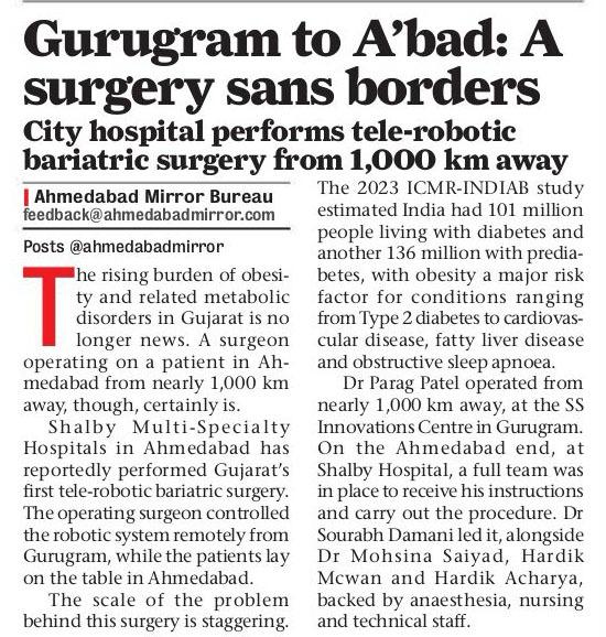 Ahmedabad mirror